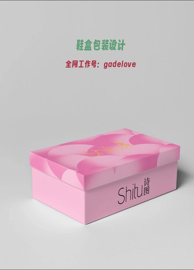 上海广告设计