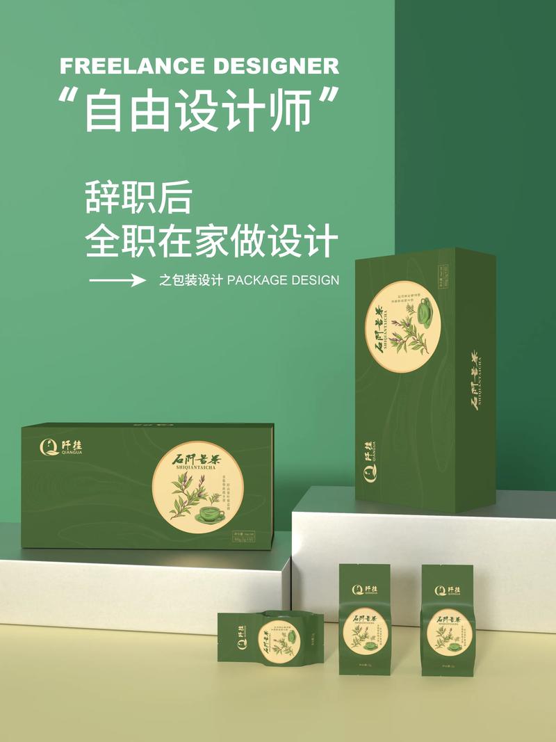 品牌的力量：从设计到塑造